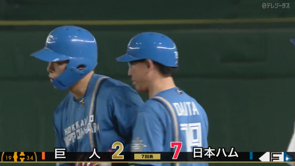 【速報】野村佑希のタイムリー！万波激走7点目！！！！