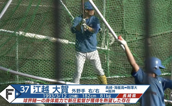 スクリーンショット 2022-11-22 18.36.32