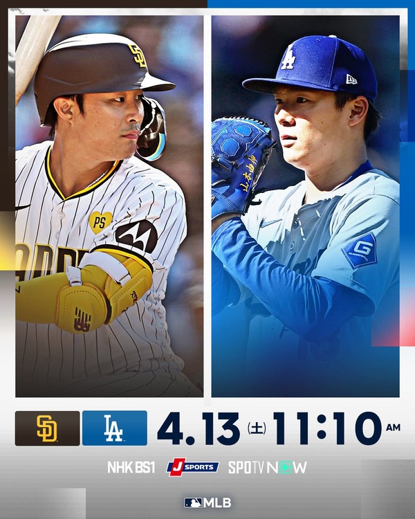 山本2勝目＆大谷の通算175号かかる13日パドレス戦、ABEMAが無料生中継　”超人”糸井嘉男氏が初解説