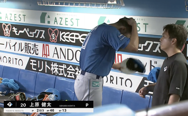 スクリーンショット 2023-08-03 16.34.00