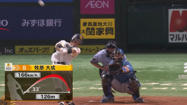 スクリーンショット 2023-07-06 19.25.44（2）