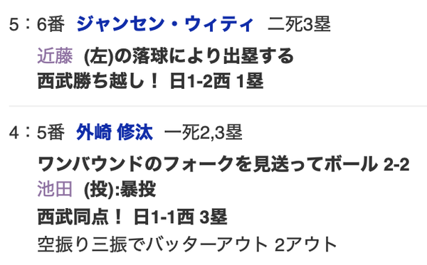 スクリーンショット 2022-07-18 14.11.06