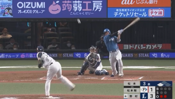 スクリーンショット 2022-06-28 19.12.26（2）