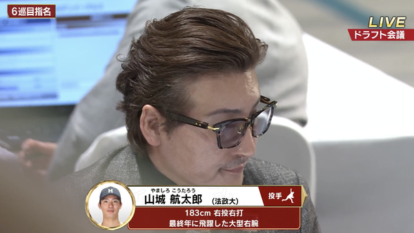スクリーンショット 2024-10-24 19.06.47