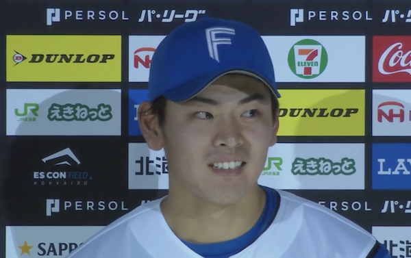 スクリーンショット 2023-04-01 17.35.35