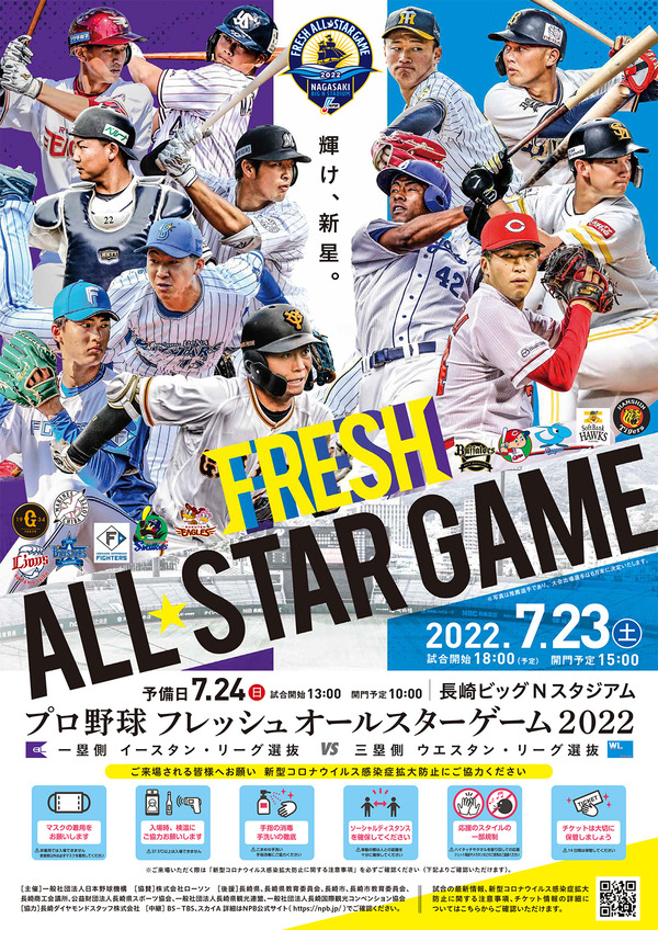 poster_1600