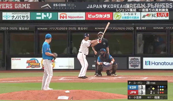 スクリーンショット 2024-07-22 20.29.11