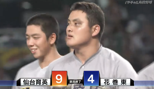 スクリーンショット 2023-08-19 18.53.31
