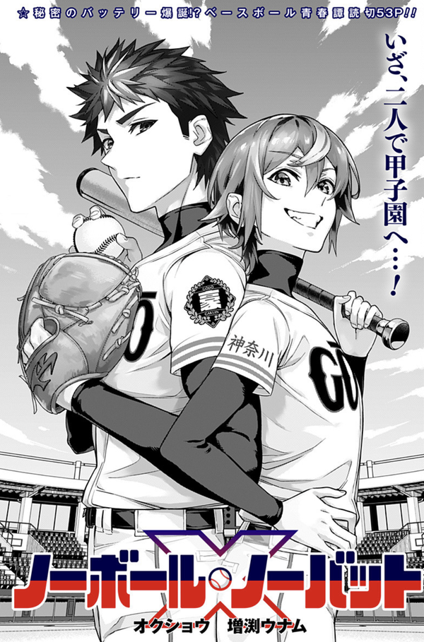 スクリーンショット 2022-12-17 19.09.18