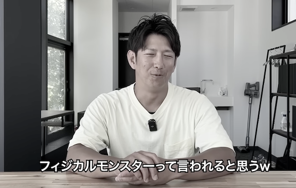 元日ハム今浪「プロでフィジカル最弱と言われてたけど一般人の中だとフィジカルモンスターになる」