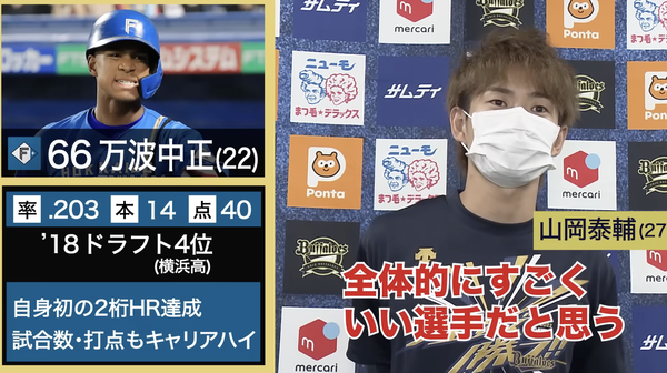 スクリーンショット 2022-11-22 0.46.28