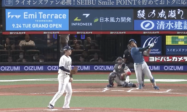 スクリーンショット 2024-09-23 19.35.53