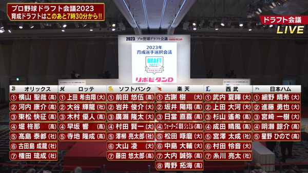 スクリーンショット 2023-10-26 19.27.04(2)