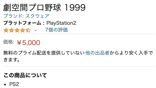 スクリーンショット 2022-11-19 1.33.52