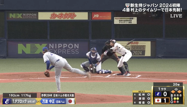 スクリーンショット 2024-03-06 19.26.17
