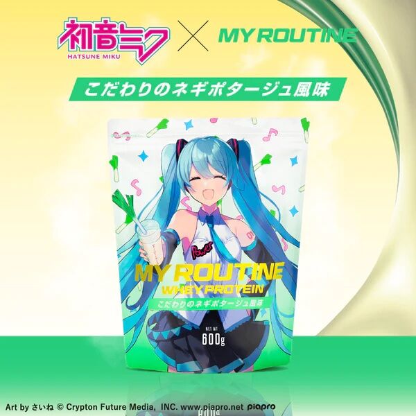 H04-MYROUHATSUPOTNE-600-01_grande.jpgのコピー