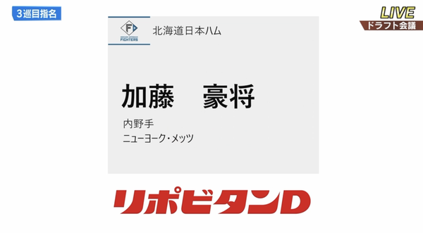 スクリーンショット 2022-10-20 18.19.52