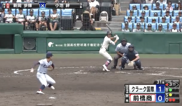 スクリーンショット 2023-08-08 12.00.54