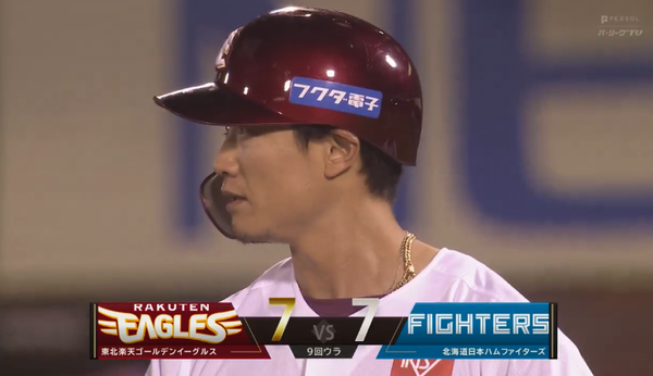 スクリーンショット 2023-04-21 21.47.38（2）