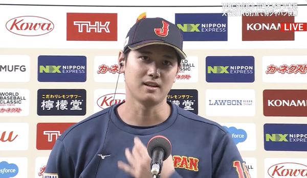 スクリーンショット 2023-03-06 21.59.55