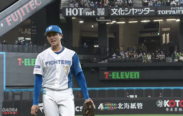 スクリーンショット 2023-03-25 14.25.37