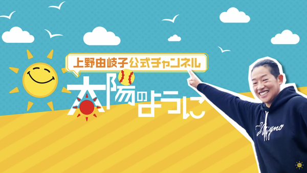 スクリーンショット 2023-06-23 10.41.31