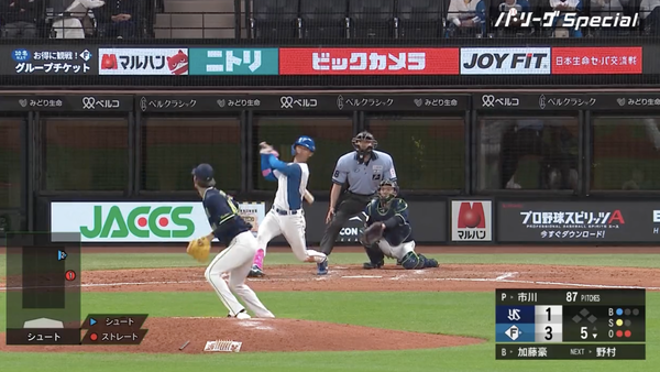 スクリーンショット 2023-06-01 1.12.21
