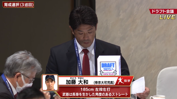 スクリーンショット 2023-10-26 20.00.39（2）