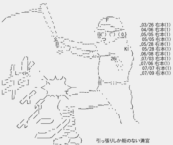 スクリーンショット 2022-07-12 0.25.28