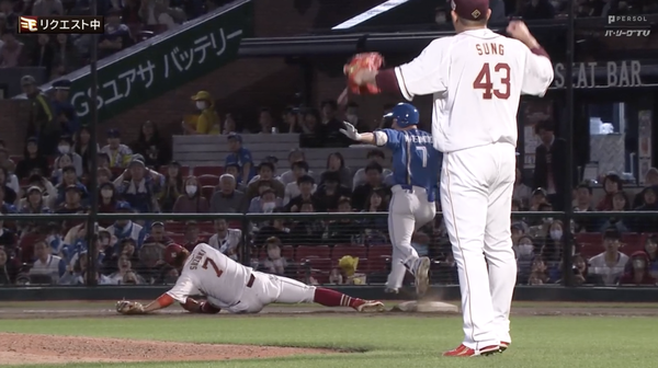 スクリーンショット 2024-05-24 21.06.49