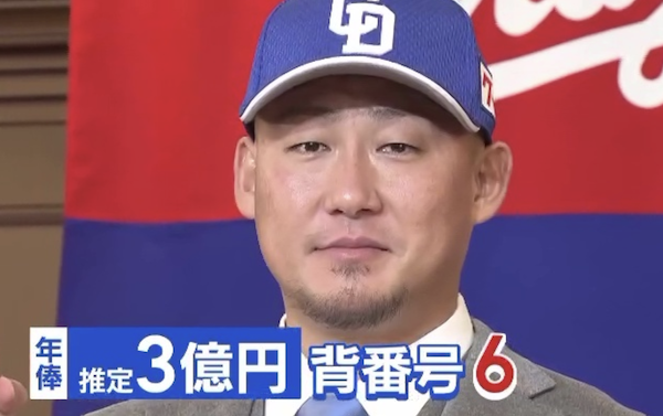スクリーンショット 2023-12-06 19.01.06