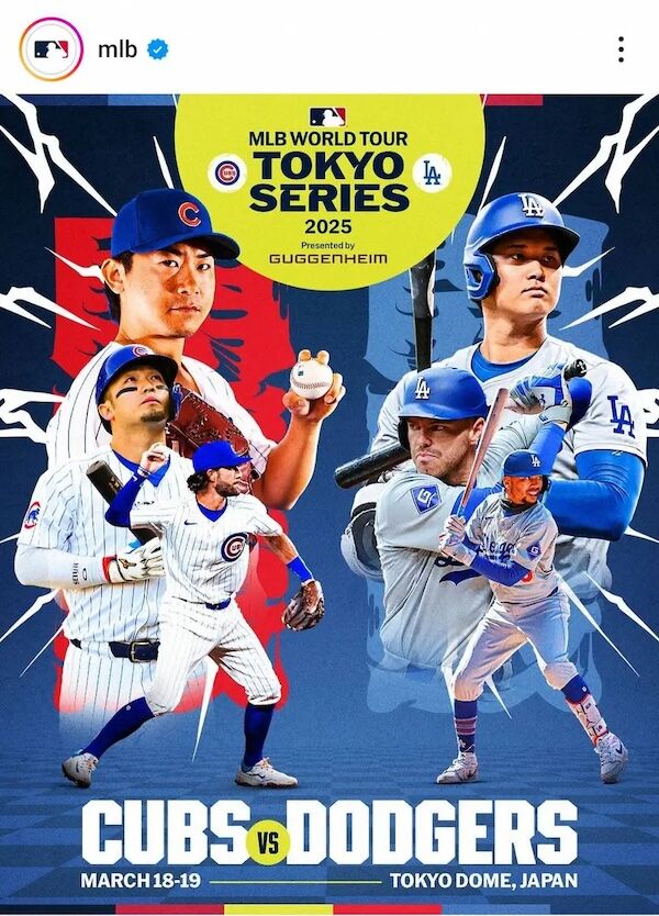 20241102s10001007093000p_viewのコピー