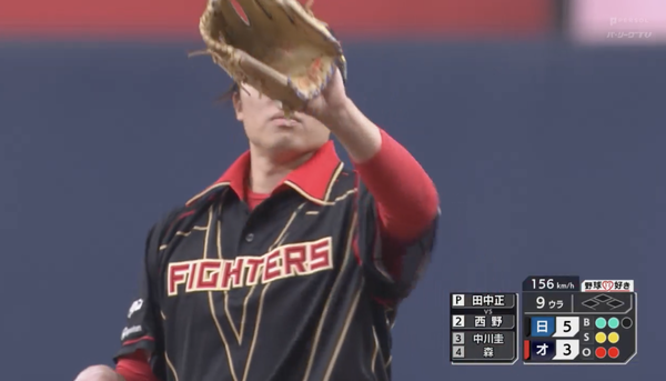 スクリーンショット 2023-05-20 17.25.24
