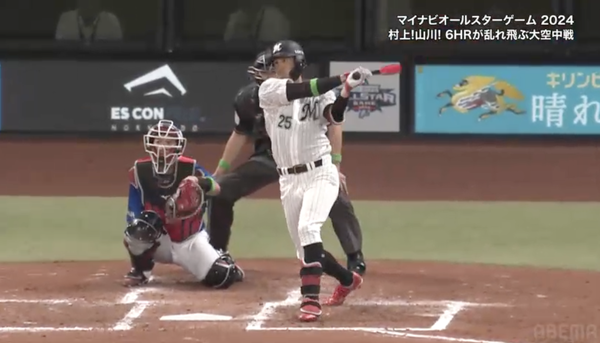 スクリーンショット 2024-07-23 21.34.11