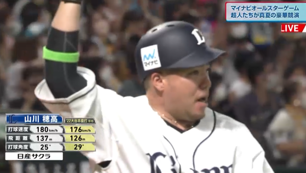 スクリーンショット 2022-07-26 19.33.28（2）