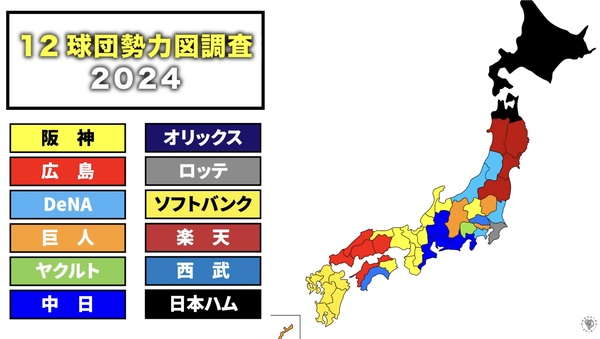 スクリーンショット 2024-02-04 0.27.36