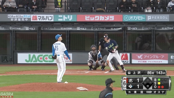 スクリーンショット 2023-03-25 16.17.32