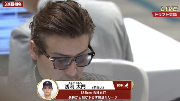 スクリーンショット 2024-10-24 18.07.54