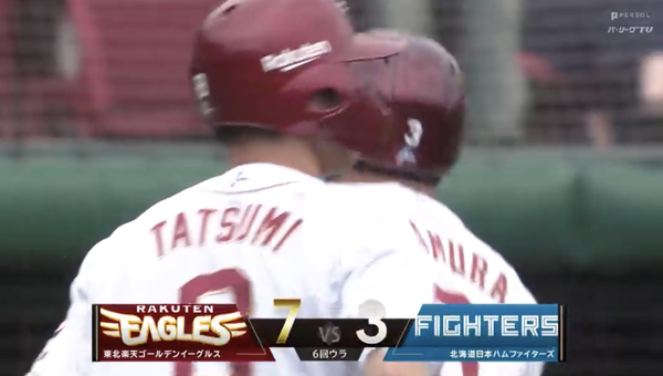 スクリーンショット 2024-09-14 14.59.27