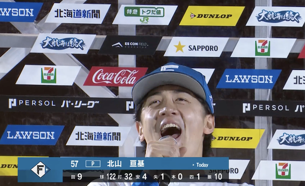 スクリーンショット 2025-05-21 20.40.58