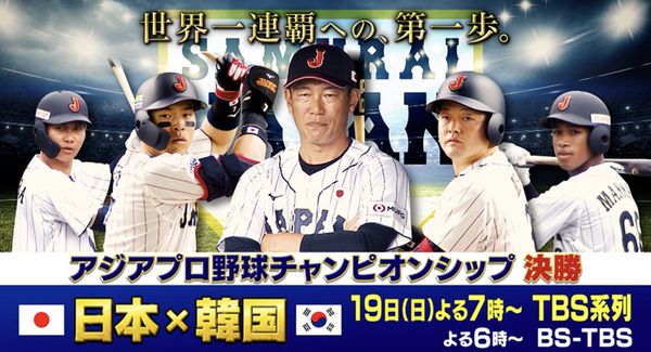 スクリーンショット 2023-11-19 10.21.44