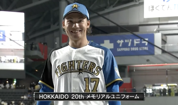 スクリーンショット 2022-11-23 13.23.37