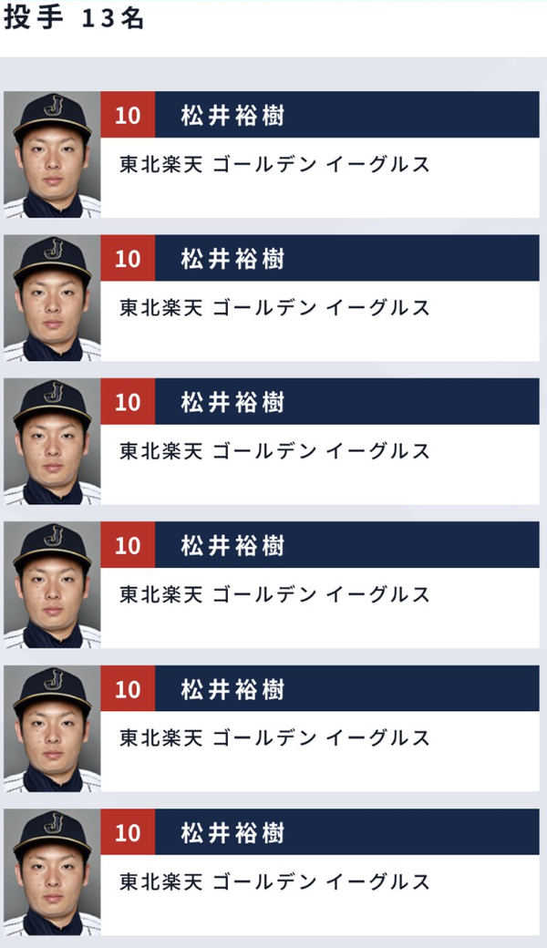 スクリーンショット 2022-11-08 1.52.23