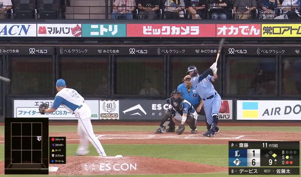 スクリーンショット 2025-08-05 16.59.52