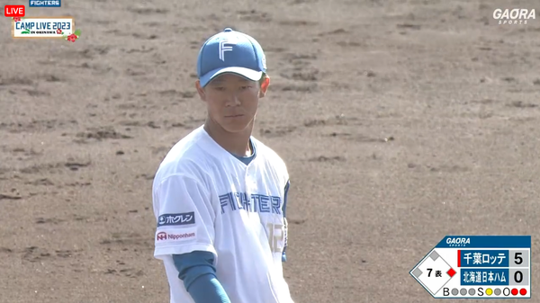 【速報】日ハム矢澤宏太、投手デビューはエラーも絡み1回1失点