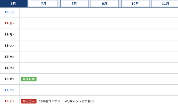 スクリーンショット 2023-06-06 13.33.41