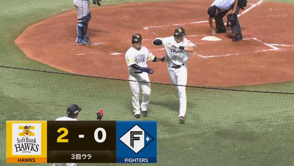 スクリーンショット 2023-07-06 19.08.36（2）