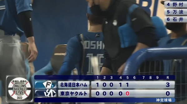 スクリーンショット 2022-05-25 19.45.57（2）