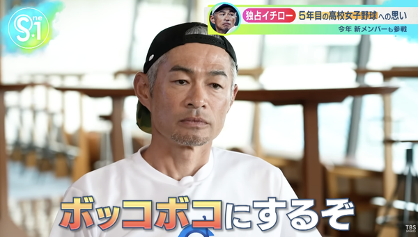 スクリーンショット 2025-07-06 0.33.49