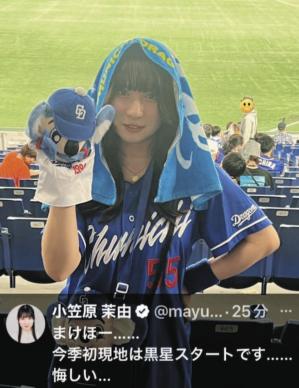 中日ファンの小笠原道大選手の長女、推しの細川ユニを着て東京ドームで現地観戦